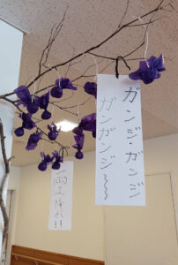 まじないの言葉は、「ガンジ・ガンジ・ガンガンジ〜」