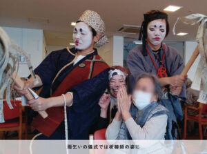 雨乞いの儀式では祈祷師の姿に
