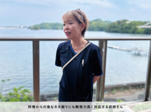 同僚からの急なネタ振りにも瞬発力高く対応する武田さん